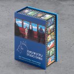 Studio Ghibli: 100 Collectible Postcards: Final Frames from the Feature Films - Image 2
